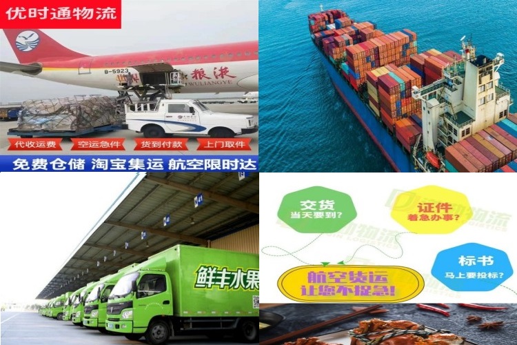 福泉到葡萄牙航空货运公司-福泉到葡萄牙物流专线
